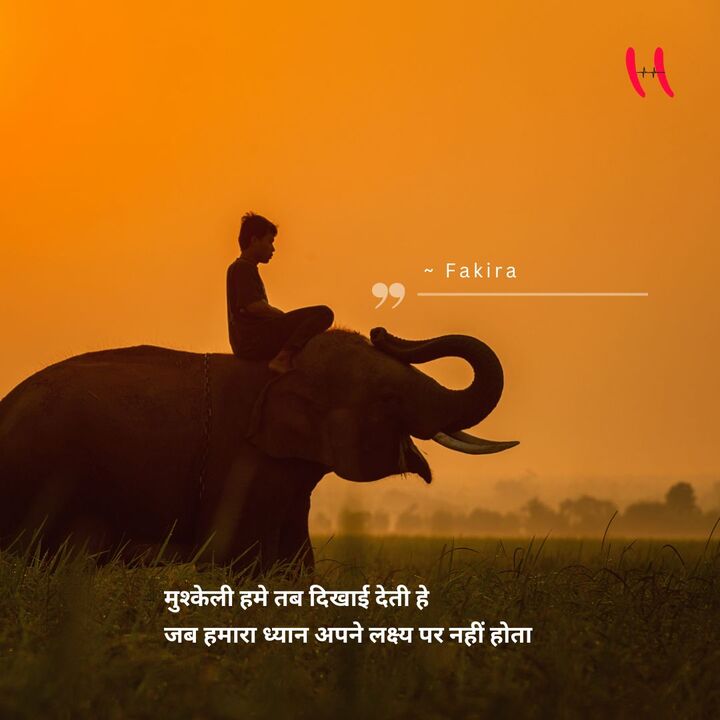 Good Evening Quotes Hindi Image 3