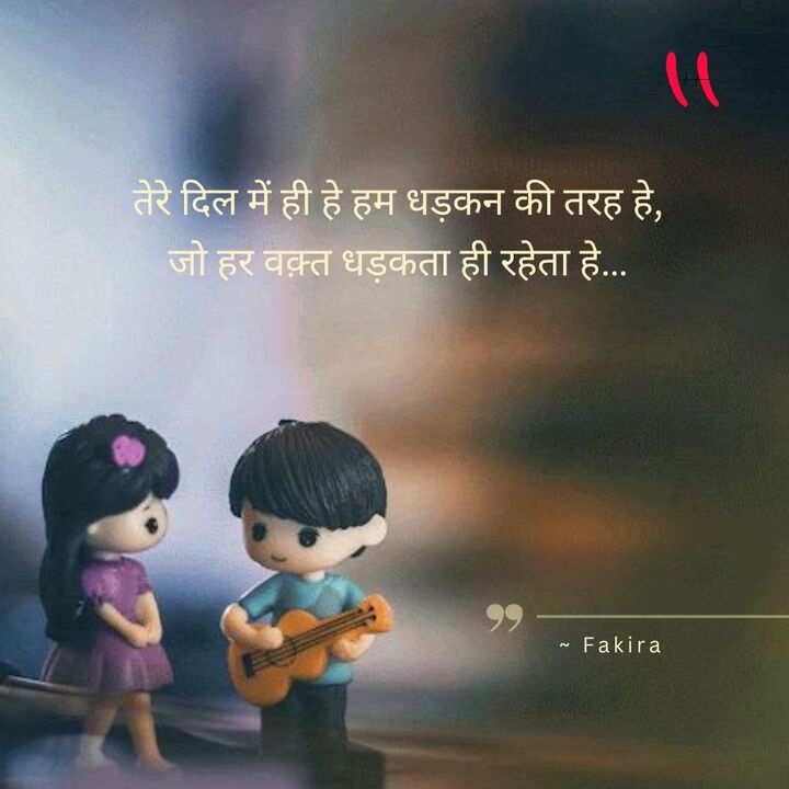 Hindi Love Quotes 2021 1