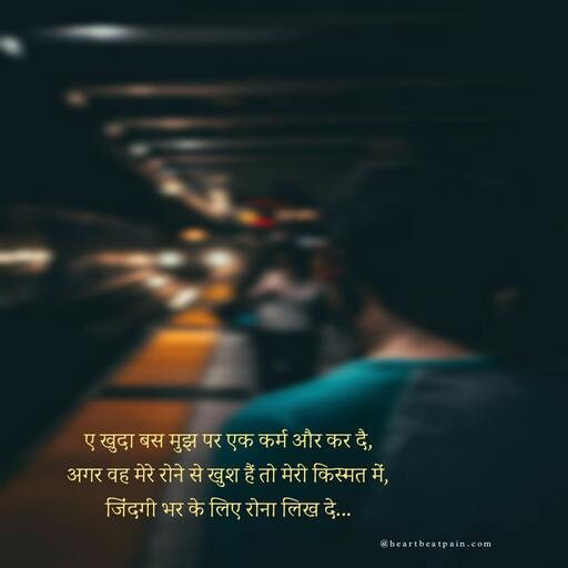 Alone Quotes In Hindi