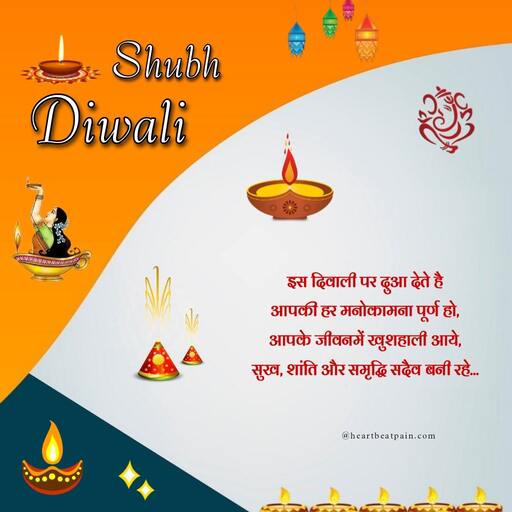Happy Diwali Status Images